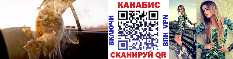 Наркошоп купить Марихуана  СК  ГАШИШ  МЕФ  Шарыпово
