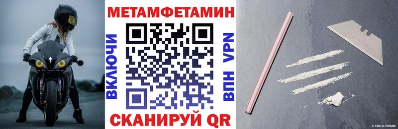 Купить где  Шарыпово  АМФЕТАМИН 97% 