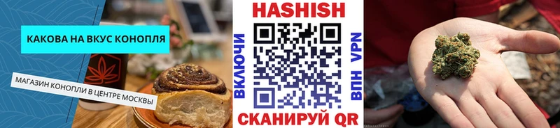 Canna-Cookies марихуана Шарыпово