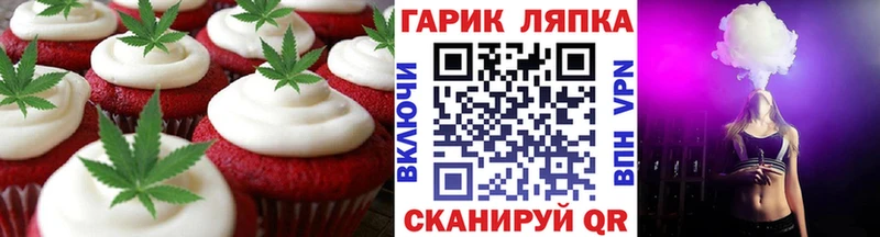 Купить закладки  Шарыпово  Canna-Cookies марихуана 