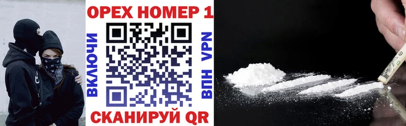 Кокаин FishScale Купить Шарыпово