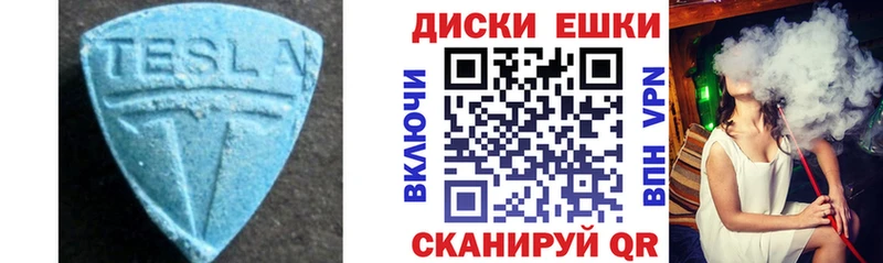 Экстази louis Vuitton  Купить где  Шарыпово 