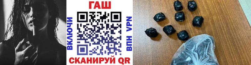 ГАШ Premium  Купить закладки  Шарыпово 