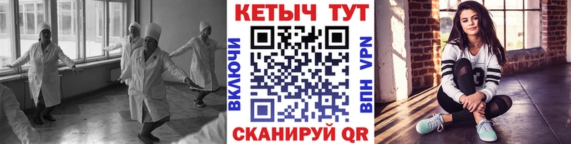КЕТАМИН VHQ  Купить  Шарыпово 