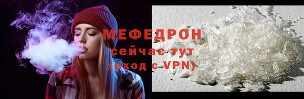 меф Костерёво