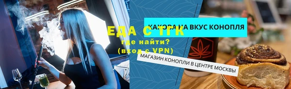 меф Костерёво
