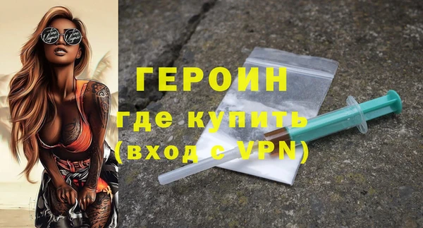 меф Костерёво