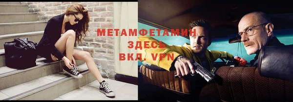 меф Костерёво