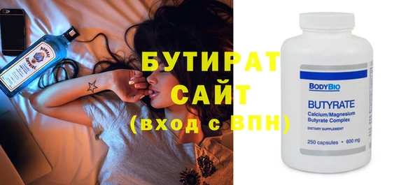 меф Костерёво