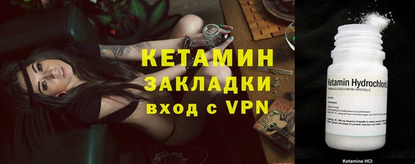 меф Костерёво