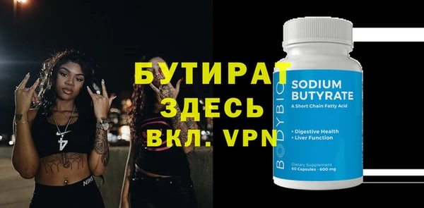 меф Костерёво