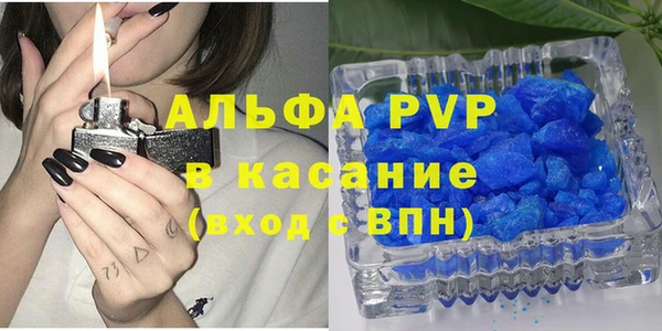 меф Костерёво