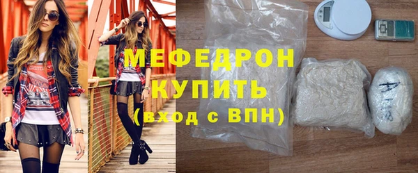 меф Костерёво