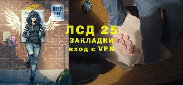 меф Костерёво