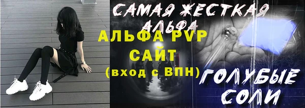 меф Костерёво