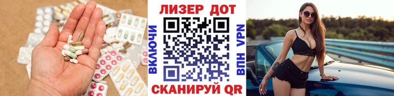 ЛСД экстази ecstasy  Купить закладки  Шарыпово 