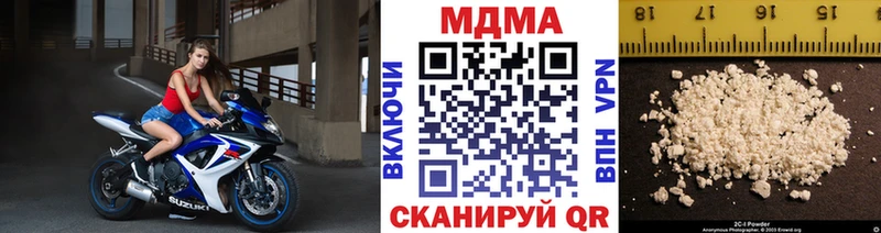 MDMA молли  Купить  Шарыпово 