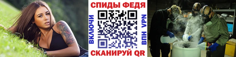 МЕТАМФЕТАМИН винт  Купить закладки  Шарыпово 