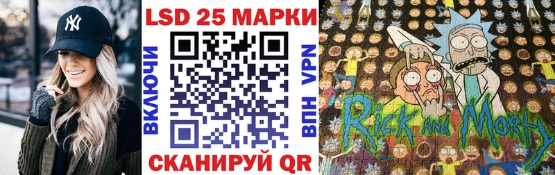 Купить  Шарыпово  Марки NBOMe 1500мкг 